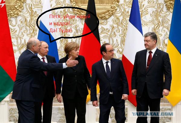 Минские переговоры нормандской четверки