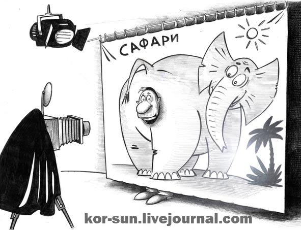 Немного  Корсуна