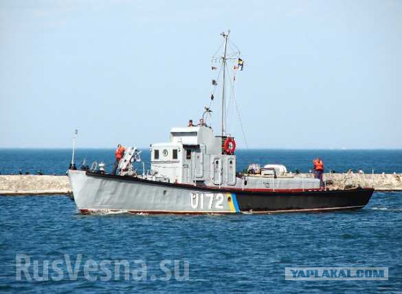 Флагман ВМС Украины удрал через Болгарию