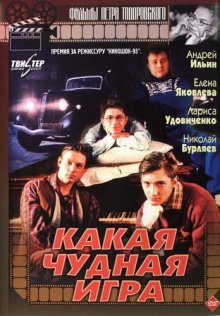 7 самых грустных советских фильмов