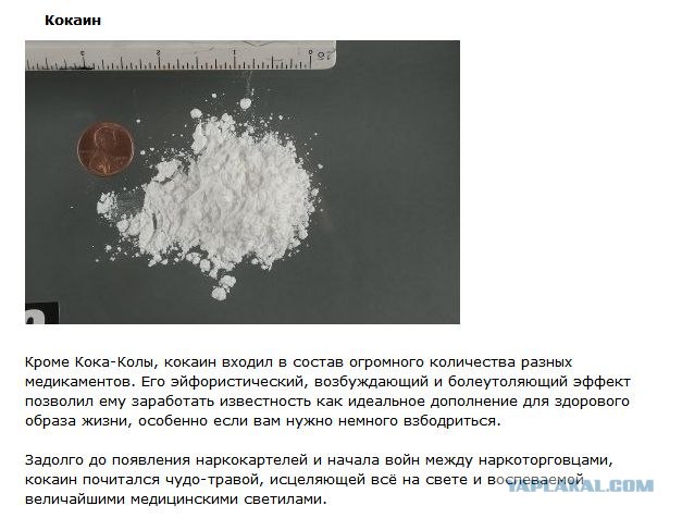 ТОП-10 вещей, которые в прошлом считались полезным