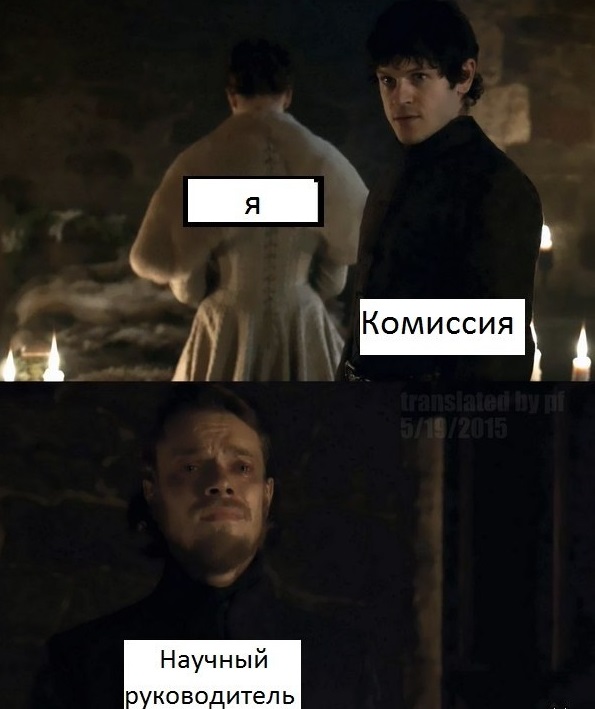 6 сезон Игры престолов