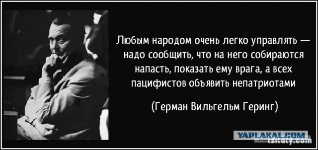 «Злые русские». Почему Запад видит в России врага