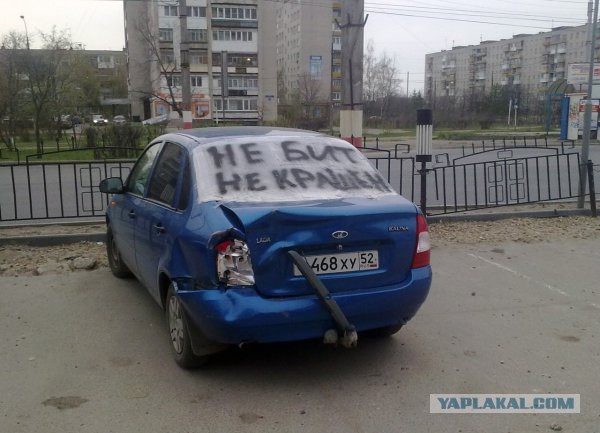 Улыбнемся над собой