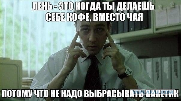 Картинки из инета