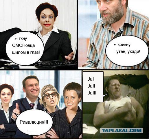 Комикс про выпил блогеров?