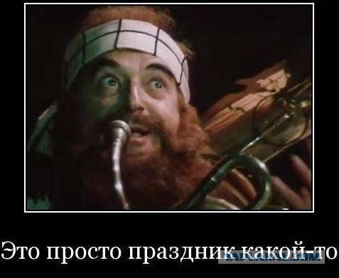 Мигрантов... Надо больше мигрантов..