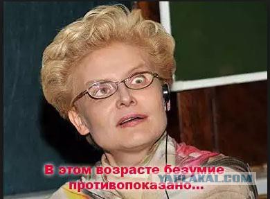 Пока был на вахте, жена без спроса набила тату