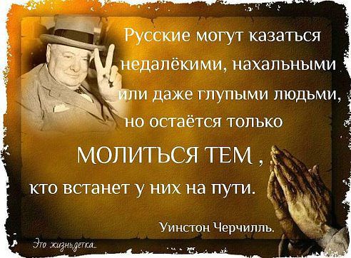 10 политических картинок часть 5