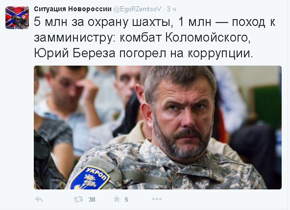 Перемирие кончилось, едва начавшись. Часть 14