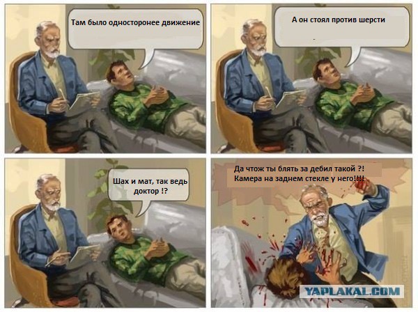 Спешили на распродажу