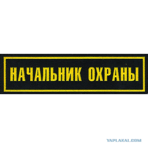 Кто кем работает?