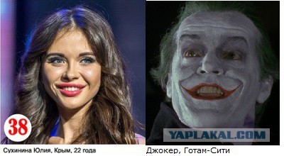 Краса России-2015