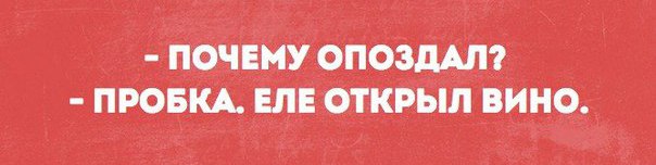 Смешные комментарии 07.01.2016