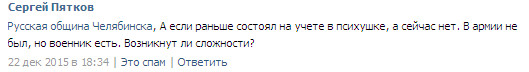 Ужасы вооружённой Америки