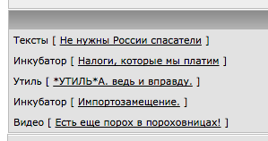 Не нужны России спасатели
