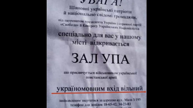 Эти очарованные походу из другого мира...