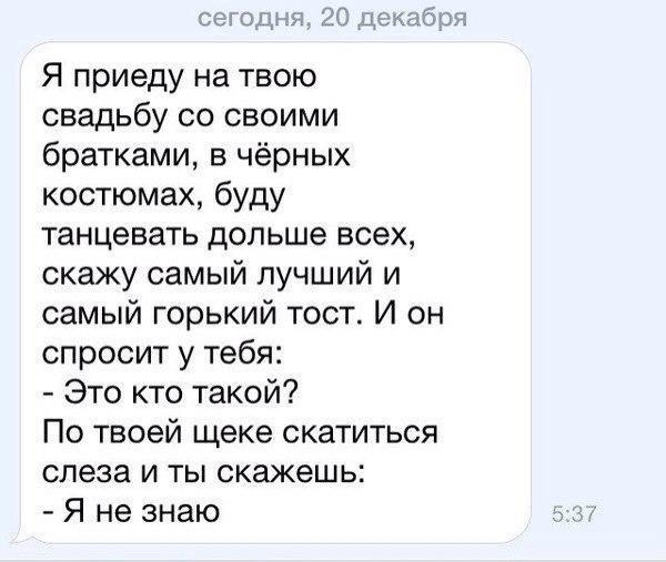 Ужасы и приколы из соцсетей 18+