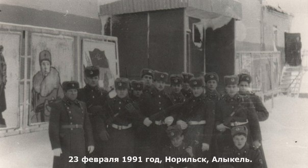 Дембельский альбом на ЯПе