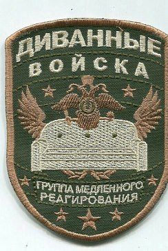Задержание по-американски