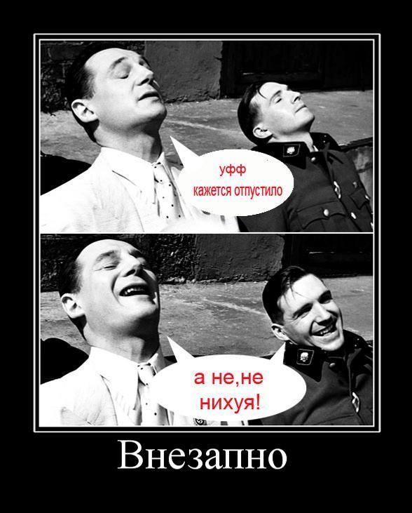 Порошенко предложили взимать плату за пролет над Украиной российских спутников
