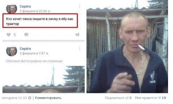 Ужасы и приколы из соцсетей