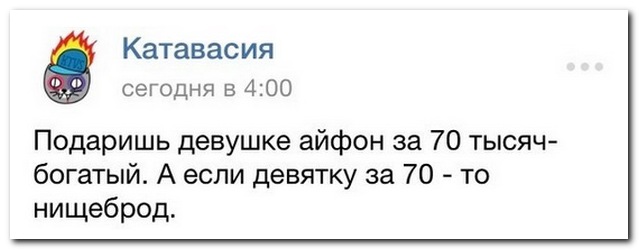 Смешные комментарии 03.05.2016