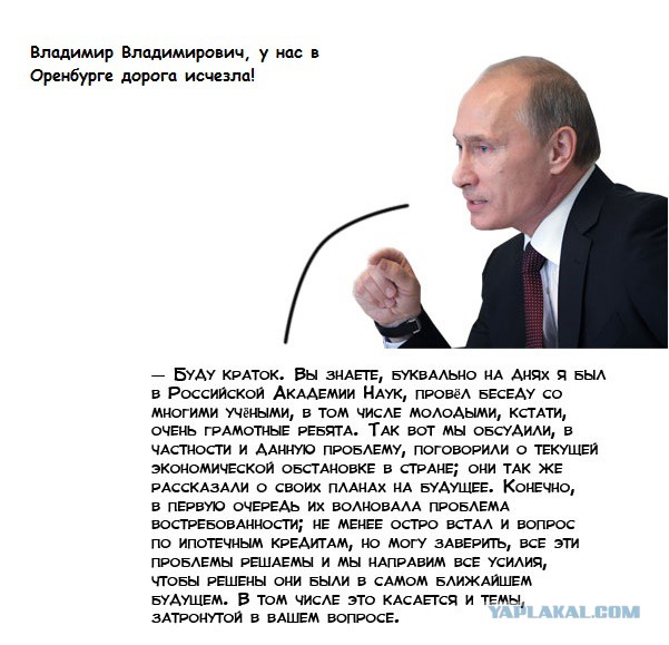 Дорога, которой хватило на неделю...