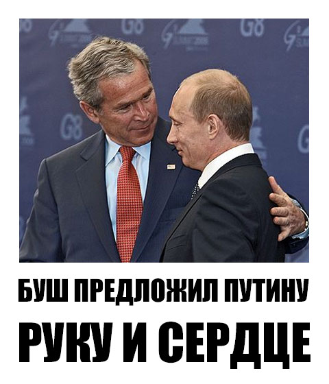 Фотожаба: Желтая пресса