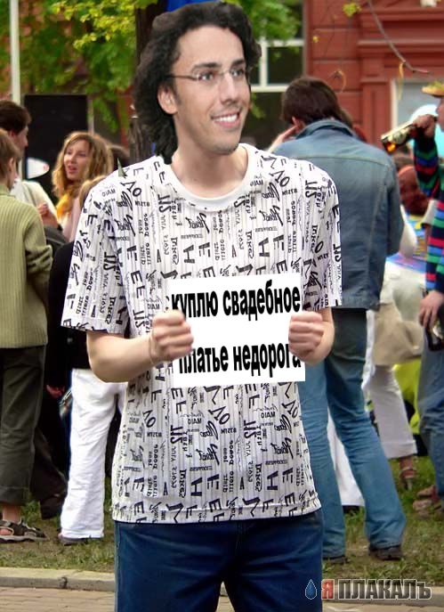 Жаба про гопника