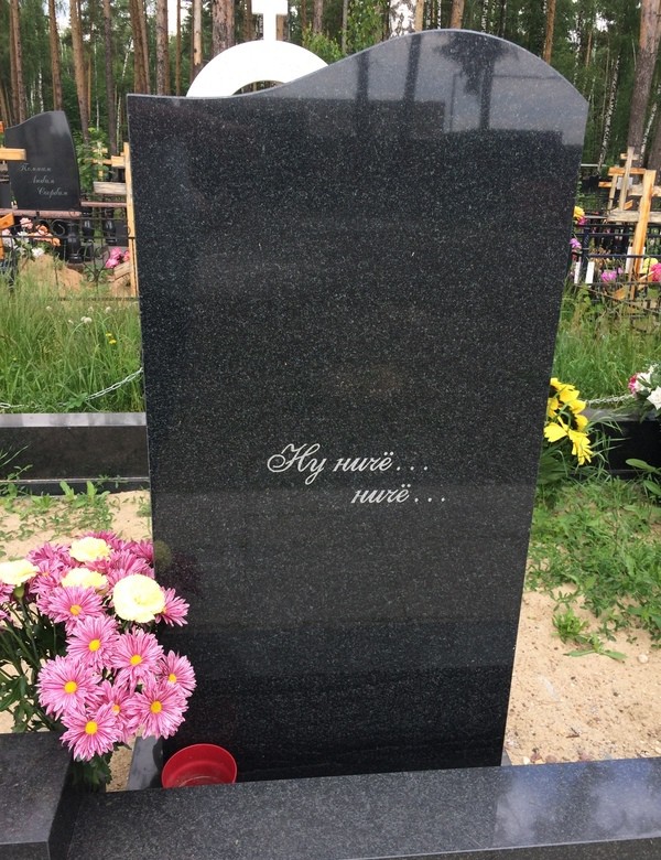 Абсурдный юмор