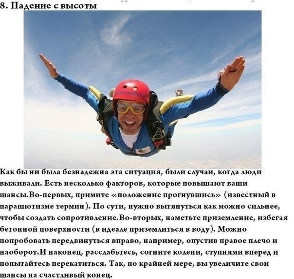 Подборка интересных и смешных картинок