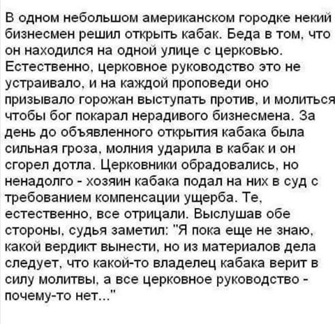 Смешные комментарии 03.07.2016
