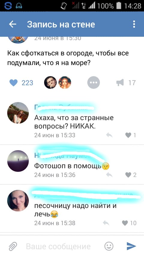 Ужасы и приколы из соцсетей 18+