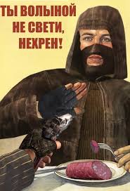 Фанатам игры С.Т.А.Л.К.Е.Р посвящается