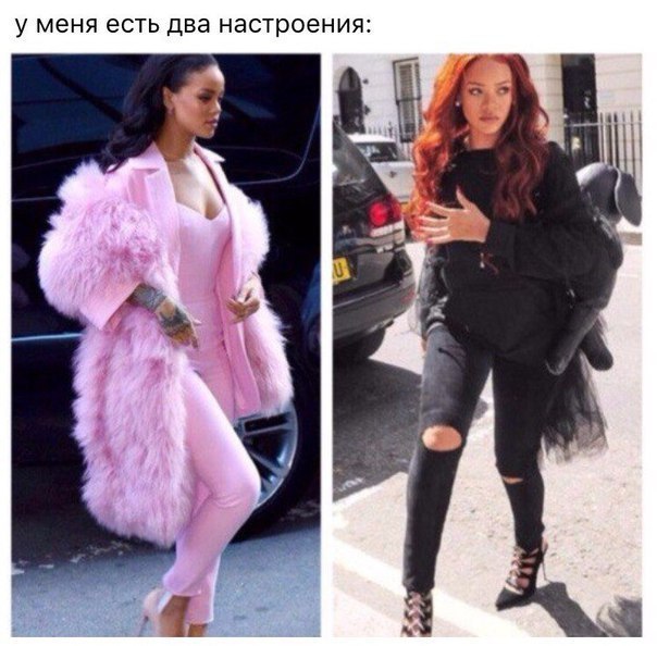 Для Поднятия Настроения - 13