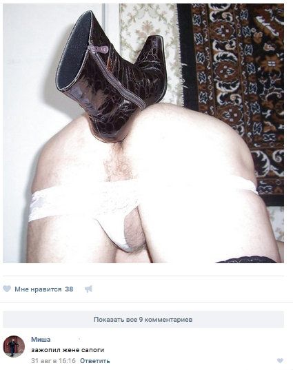 Ужасы и приколы из соцсетей 18+