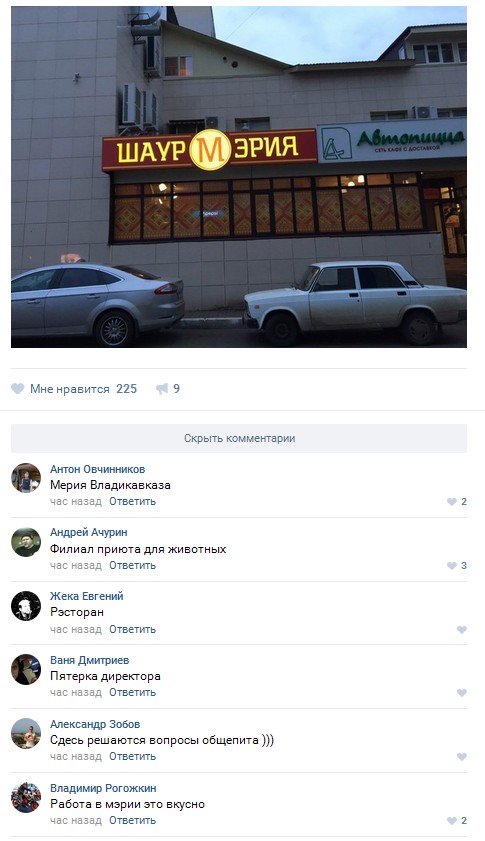Ужасы и приколы из соцсетей 18+