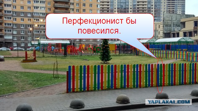 Погода, что ты делаешь? Ахах, прекрати!
