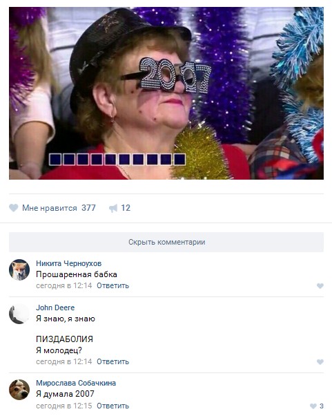Ужасы и приколы из соцсетей 18+