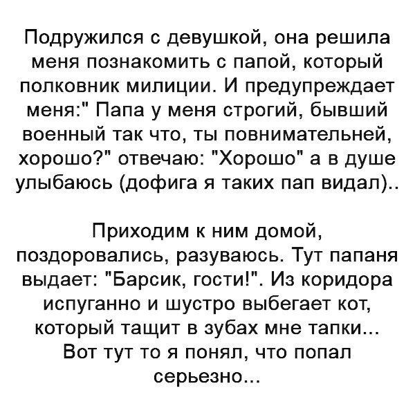 Веселые картинки...