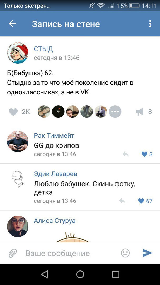 Ужасы и приколы из соцсетей 18+