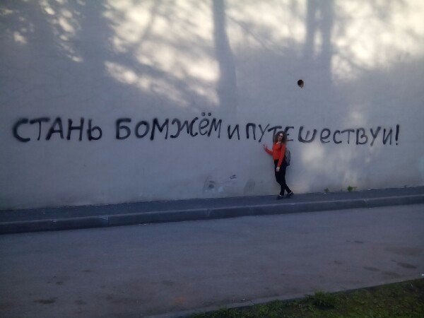 Подборка безудержного веселья