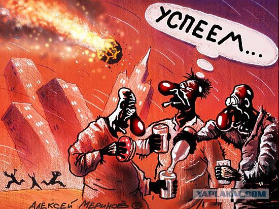 Ученые назвали точную дату катастрофы, которая уничтожит Землю