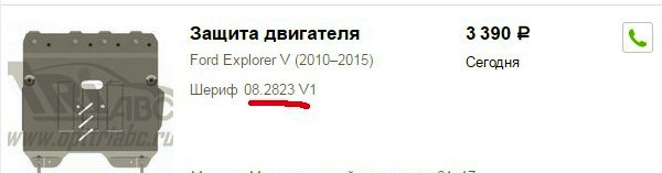 Поиграем в циферки?