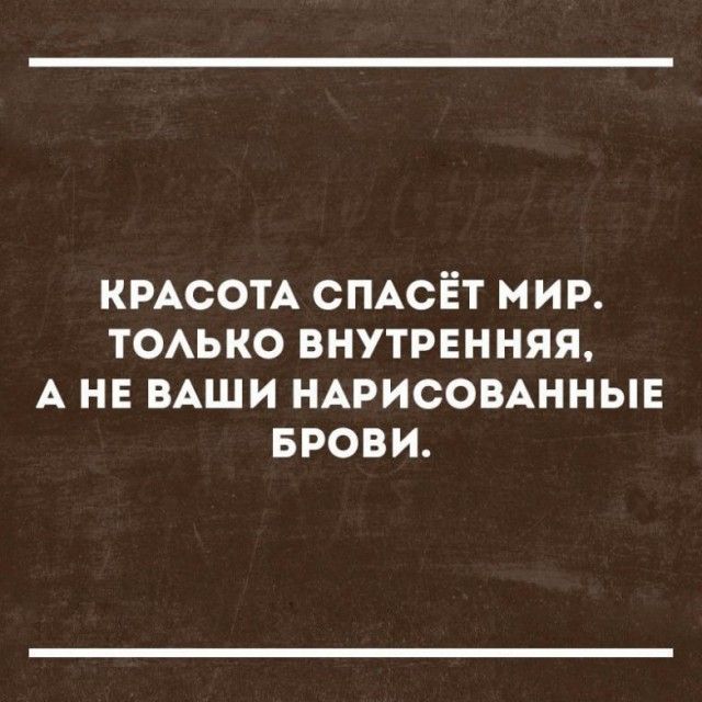 Прямо в точку