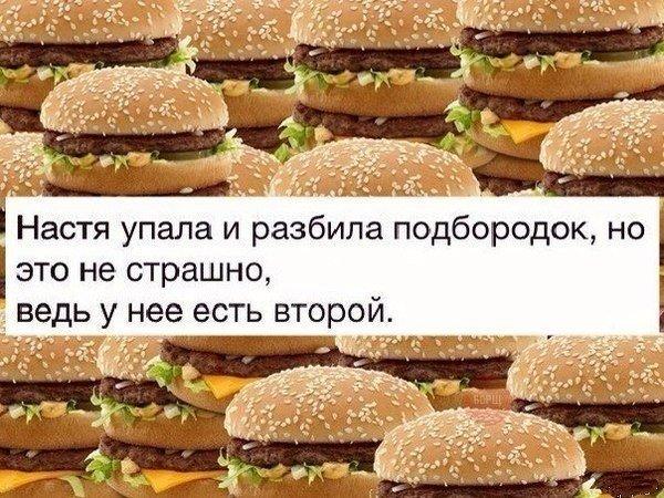 Почерним слегонца? В честь предстоящей пятницы...