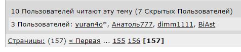 Футбол. Чемпионат России. Межсезонье. часть 4