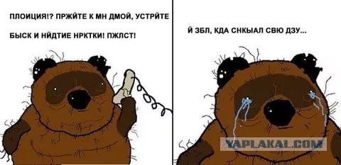 Капелька наркомании