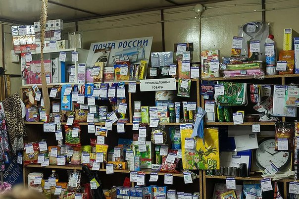 На Почте России можно что угодно сделать. Кроме отправки посылок...